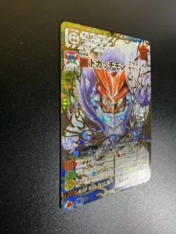 BT2-46 UR Dogatchmon Digimon App Monsters Appmon Card BANDAI Very Rare 💎 - Image 3
