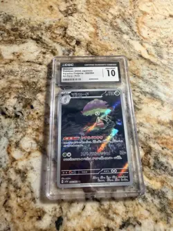 Shiinotic Holo Art Rare Paradise Dragona Card 066/064 Japanese Pokemon - Image 1