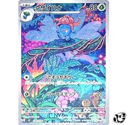 Gloom AR 109/108 SV3 Ruler of the Black Flame Pokemon Card Game Japanese - Image 1
