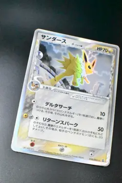 Jolteon 038/086 Holon Research Tower 2005 Holo Rare Japanese Pokemon Card - Image 3