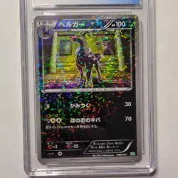 CGC 8.5 Houndoom 006/015 2012 Japanese Holo Pokemon Card Subgrades - Image 1