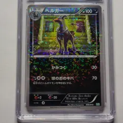 CGC 8.5 Houndoom 006/015 2012 Japanese Holo Pokemon Card Subgrades - Image 3