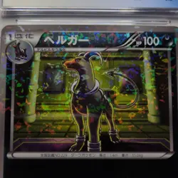 CGC 8.5 Houndoom 006/015 2012 Japanese Holo Pokemon Card Subgrades - Image 4