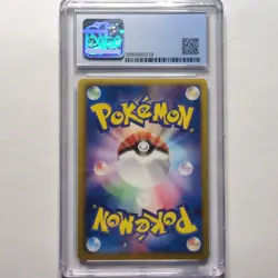 CGC 8.5 Houndoom 006/015 2012 Japanese Holo Pokemon Card Subgrades - Image 5