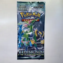 Pokemon Card Cyber Judge sv5M NEW SEALED Korean Booster Pack Temporal Forces - Image 1