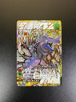 BT2-44 UR Raidramon Digimon App Monsters Appmon Card BANDAI Very Rare 💎 - Image 1