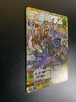 BT2-44 UR Raidramon Digimon App Monsters Appmon Card BANDAI Very Rare 💎 - Image 3