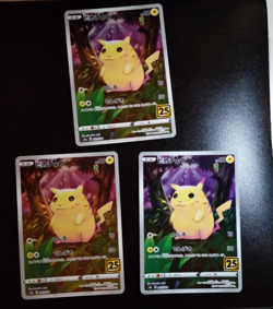 Pikachu 25th Anniversary 3 set Collection Pokemon Card Game Japanese A14 - Image 1