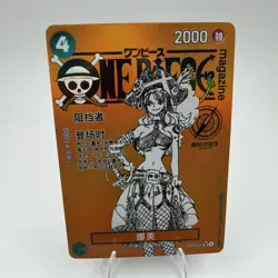 Nami Inspired Fan Art Card – Custom Anime Holo Collectible (Non-Official) - Image 3