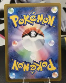 Abra (Master Ball Pattern) 063/165 Sv2a: Pokemon Card 151 Holo (Japanese) - Image 2