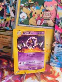 Pokemon Karte Card Starmie Skyridge Split Earth 1. Edition Wotc japanese NM - Image 1