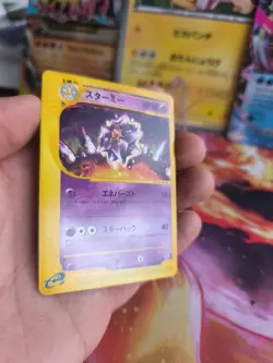 Pokemon Karte Card Starmie Skyridge Split Earth 1. Edition Wotc japanese NM - Image 3