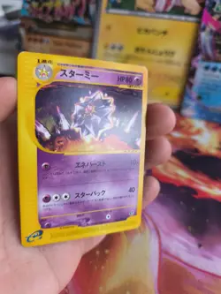 Pokemon Karte Card Starmie Skyridge Split Earth 1. Edition Wotc japanese NM - Image 5