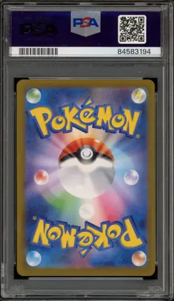 Pokemon Mewtwo 151 sv2a Japanese Master Ball Reverse Holo #150 PSA 10 Gem Mint - Image 2