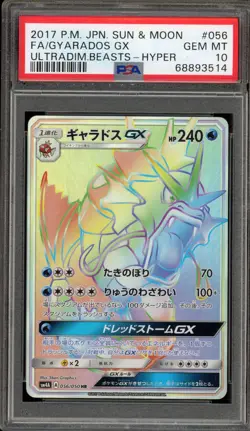 Pokemon Gyarados GX Ultradimensional Beasts Japanese Hyper Rare #056 PSA 10 - Image 1