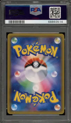 Pokemon Gyarados GX Ultradimensional Beasts Japanese Hyper Rare #056 PSA 10 - Image 2