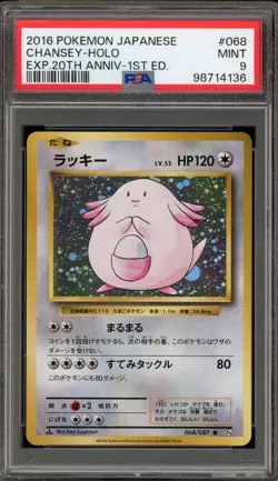 Pokemon Chansey EXP 20th Anniversary 1st Edition Japanese Holo #068 PSA 9 Mint - Image 1