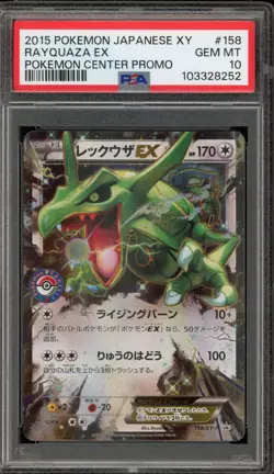 Pokemon Rayquaza EX Pokemon Center Japanese Promo 158/XY-P PSA 10 Gem Mint - Image 1