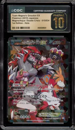 Pokemon Team Magma's Groudon EX Double Crisis JPN Full Art #015 CGC 10 Pristine - Image 1