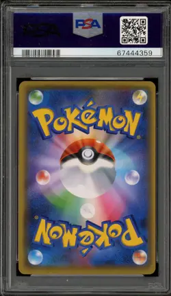 Pokemon Psyduck Pokemon Center Booster Pk. Japanese Promo XY-P PSA 10 Gem Mint - Image 2