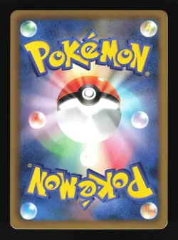 Pokemon Japanese Dragonite Holo Rare Thunder Knuckle 040/051 Near Mint - Image 2