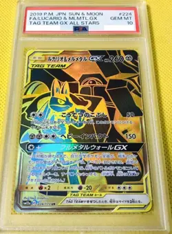 PSA 10 Pokemon Card Lucario & Melmetal GX SM12a 224/173 2019 Japanese - Image 1