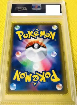 PSA 10 Pokemon Card Lucario & Melmetal GX SM12a 224/173 2019 Japanese - Image 2