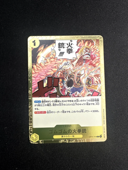 One Piece TCG OP11-114 Gomu Gomu no Fire Pistol Foil – A Fist of Divine Speed – - Image 1