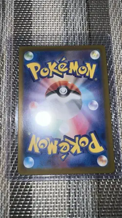 Charizard ex SAR 349/190 Shiny Treasure ex sv4a Japanese Pokemon NM - Image 3