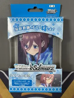 Weiss Schwarz Trial Deck + Plus The Quintessential Quintuplets Miku Nakano - Image 1