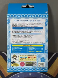 Weiss Schwarz Trial Deck + Plus The Quintessential Quintuplets Miku Nakano - Image 2
