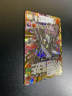 BT3-38 UR Revivemon Holo Digimon App Monsters Appmon Card BANDAI - Very Rare 💎 - Image 3
