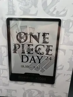 ONE PIECE Card Game Premium Card Collection ONE PIECE DAY '24 – Japanese Sealed - Image 4