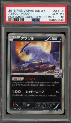 Pokemon Absol Pokemon Card Gym Japanese Holo Promo XY-P PSA 10 Gem Mint - Image 1