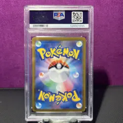 PSA 10 2025 Seismitoad AR 109/086 SV11B Black Bolt Pokemon Card Japanese - Image 2