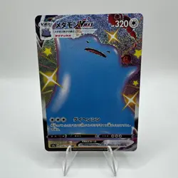 Pokemon Card Shiny Ditto VMAX SSR 324/190 s4a Shiny star V Japanese F/S From JP - Image 1