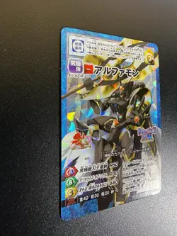 BT3-36 CP Alphamon Holo Digimon App Monsters Appmon Card BANDAI -Rare Promo - Image 3