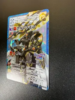 BT3-36 CP Alphamon Holo Digimon App Monsters Appmon Card BANDAI -Rare Promo - Image 4