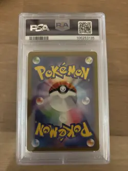 PSA 8 Galarian Articuno 182/172 Vstar Universe NEAR MINT Japanese Pokemon Card - Image 2