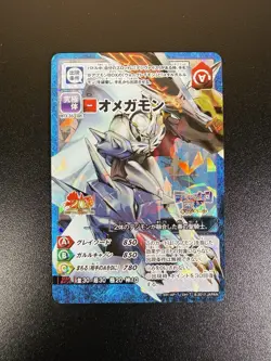 BT3-35 CP Omnimon Holo Digimon App Monsters Appmon Card BANDAI -Rare Promo - Image 1
