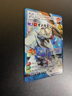 BT3-35 CP Omnimon Holo Digimon App Monsters Appmon Card BANDAI -Rare Promo - Image 3