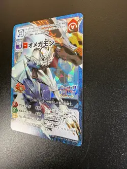 BT3-35 CP Omnimon Holo Digimon App Monsters Appmon Card BANDAI -Rare Promo - Image 4