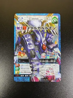 BT3-34 CP Metagarurmon Holo Digimon App Monsters Appmon Card BANDAI -Rare Promo - Image 1