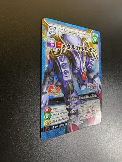 BT3-34 CP Metagarurmon Holo Digimon App Monsters Appmon Card BANDAI -Rare Promo - Image 3