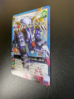BT3-34 CP Metagarurmon Holo Digimon App Monsters Appmon Card BANDAI -Rare Promo - Image 4