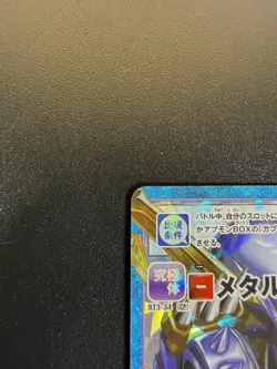 BT3-34 CP Metagarurmon Holo Digimon App Monsters Appmon Card BANDAI -Rare Promo - Image 5