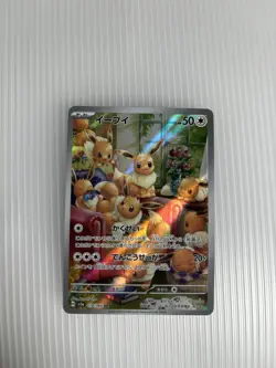 Eevee AR 078/066 Crimson Haze SV5a Japanese Pokemon TCG NM - Image 1