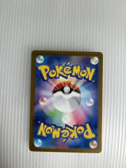 Eevee AR 078/066 Crimson Haze SV5a Japanese Pokemon TCG NM - Image 2