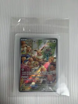 Eevee AR 078/066 Crimson Haze SV5a Japanese Pokemon TCG NM - Image 4