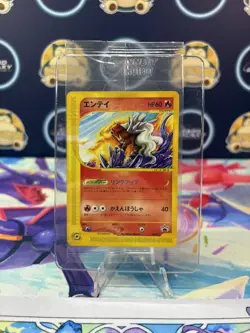 Entei 043/P JR Rally Black Star Promo Japanese Pokemon Card 2002 Sealed - Image 1